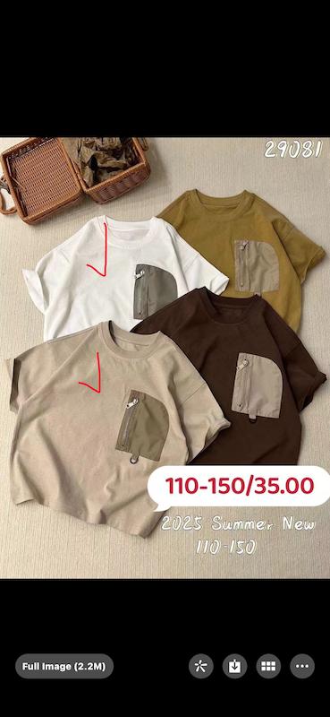 3014 تی شرت باکسی جیب زیپ