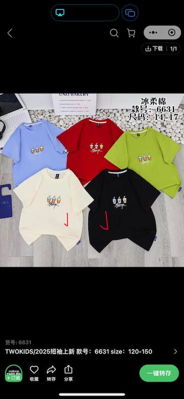 3155 تی شرت ice pack