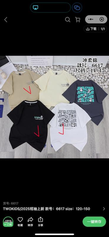 3127 تی شرت پاندا