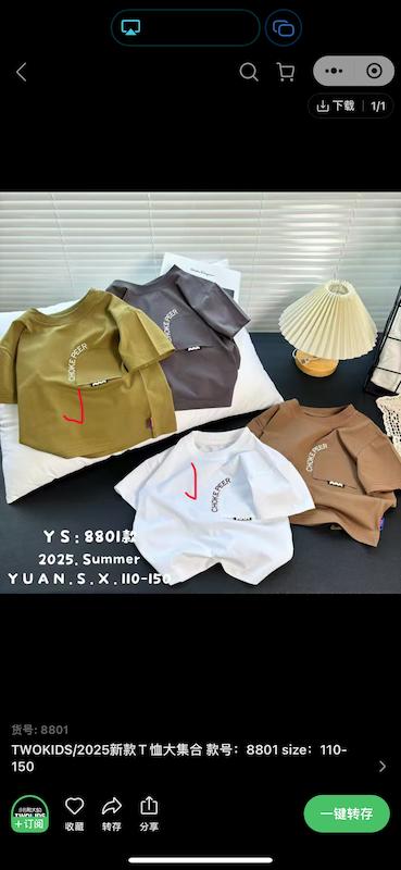 3129 تی شرت باکسی choke