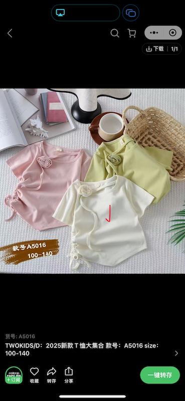 3145 تی شرت فانتزی فلاور