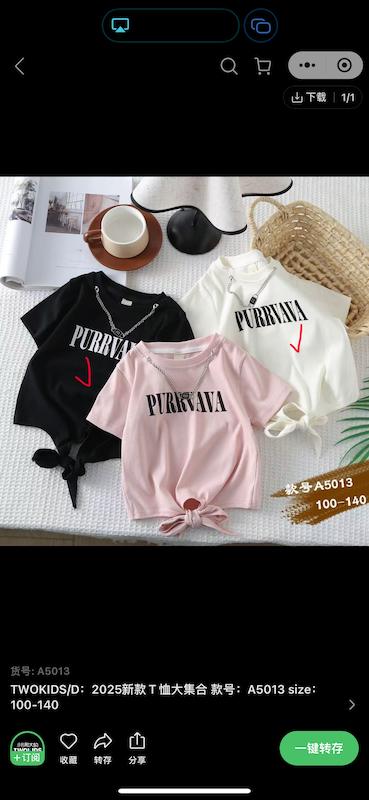 3131 تی شرت گره 