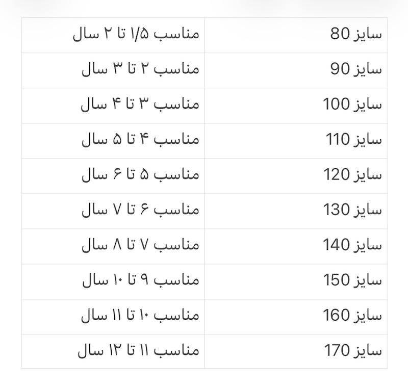 3155 تی شرت ice pack
