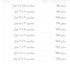 3175 سویشرت - شلوار سه تکه 