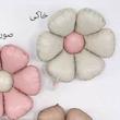 بادکنک گل بابونه