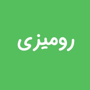 محصولات بهاری