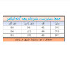 ست تی شرت و شلوارک اوور سایز بچه گانه سورمه ای-نخودی کیکمو مدل ریلکس تدی 