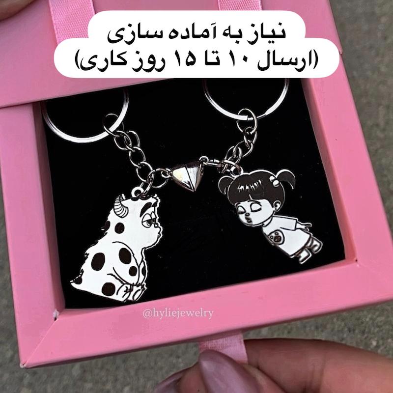 جاکلیدی/جاسوییچی بو و سالیوان