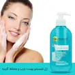 ژل شست‌وشوی کوچک‌کننده منافذ گارنیر پوست چرب | Garnier Pore Minimizing Face Wash