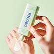 کرم ضدآفتاب آبی توکوبو | Tocobo Bio Watery Sun Cream SPF50+ PA