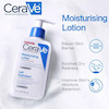 لوسیون آبرسان سراوی ۴۷۳ میل | CeraVe Daily Moisturizing Lotion 473ml