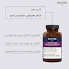 قرص ضد ریزش مو سیان فیتو | Cyan Phyto Hair Loss Capsules