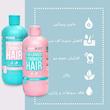 کیت شامپو هیر برس | Hairburst Shampoo