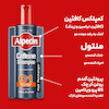 شامپو آلپسین | Alpecin Shampoo