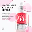 سرم نیاسینامید آنوا | Anua Niacinamide Serum