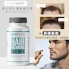 هیربرست مردانه | Hairburst Men’s Hair Supplement