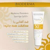ضد آفتاب ضد چروک بایودرما | Bioderma Anti-Wrinkle Sunscreen
