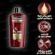شامپو کراتین ترزمه | Tresemme Keratin Smooth Shampoo