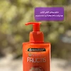 کرم موی ده‌کاره کراتین گارنیر | Garnier 10-in-1 Keratin Hair Cream