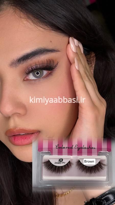 مژه جفتی رنگی دریمی دی رنگ قهوه ای