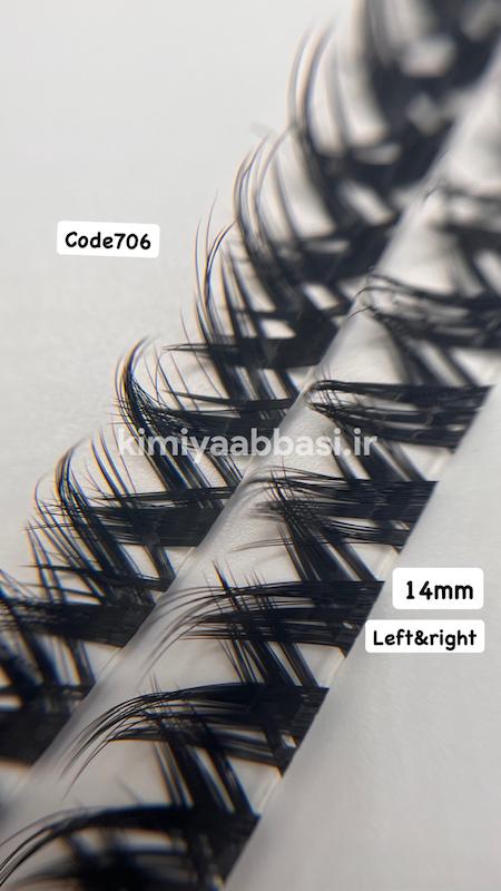 کد 706 (مژه فاکسی) استایل CC