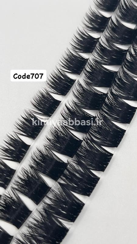 کد 707 (مژه ردمی دبل) استایل CC