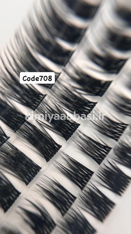 کد 708 (مژه ردمی) استایل CC