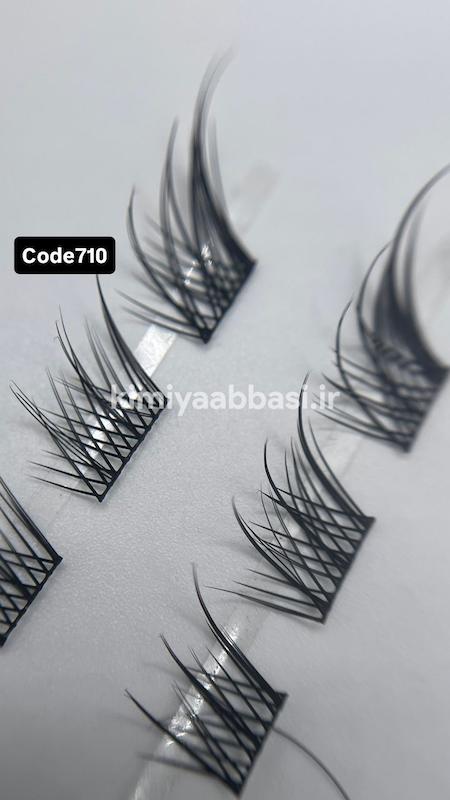 کد 710 (مژه غزل) استایل CC / بسته 50 تایی