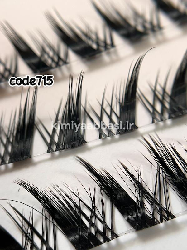 کد 715 (مژه فاکس روسی) استایل CC