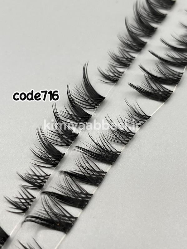 کد 716 (مژه فاکس لوکس) استایل CC/ میکس سایزها