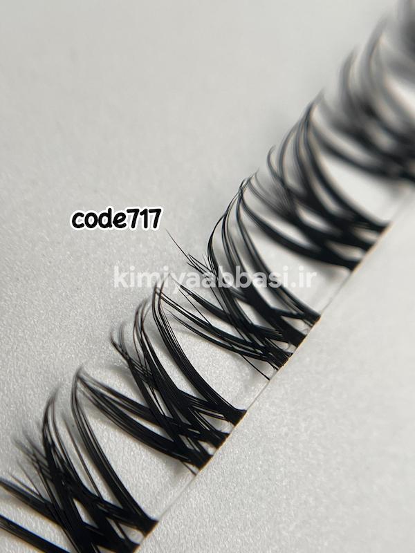 کد 717 (مژه فشن باربی) سایز12