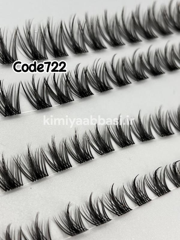 کد 722 مژه کایلی استایل CC/بسته 25 تایی