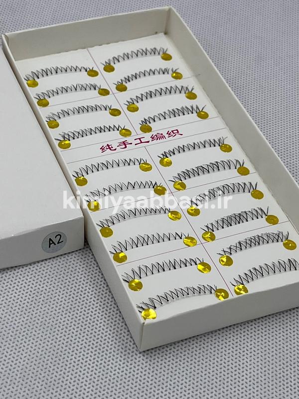 مژه پلک زیر ده تایی کد A02