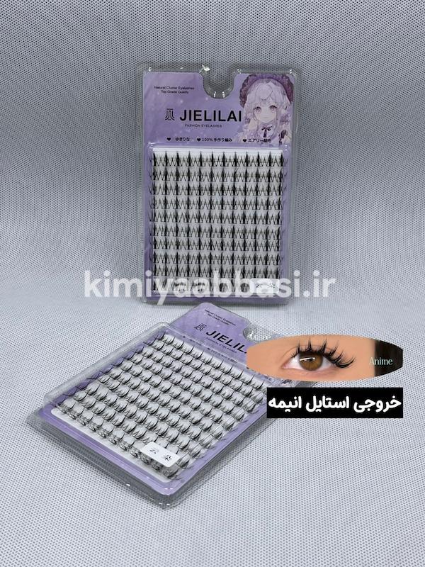 پالت انیمه ده لاین