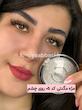 مژه مگنتی کد m05