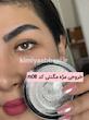 مژه مگنتی کد m08
