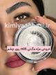 مژه مگنتی کد m06