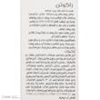 06a61c5c36601928bd5707a40d167cbb.jpg