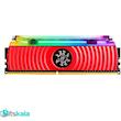 رم دسکتاپ ایکس پی جی چهار کاناله مدل XPG GAMMIX D80 DDR4 RGB 32GB 4133MHz