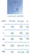 پولوشرت مردانه کاستوم لوگو صورتی آبی تیره