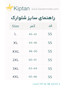 شلوارک کتان پونی کلاسیک