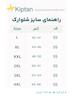 شلوارک کتان پونی کلاسیک