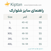شلوارک مردانه کاستوم لوگو