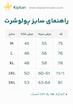 پولوشرت مردانه بنری