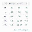 پیراهن کتان مردانه 