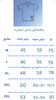 پولوشرت بنری کج