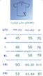 پولوشرت بنری کج