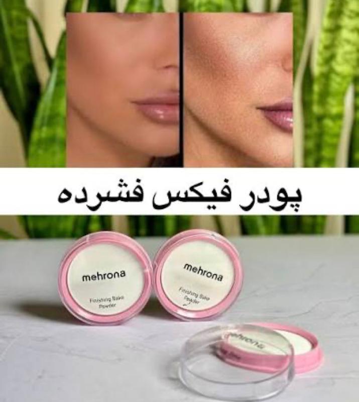 پودر فیکس مهرونا