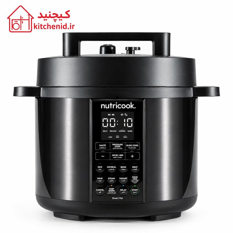 زودپز و مولتی‌کوکر نوتریکوک مدل SP204K ظرفیت ۶ لیتر | Smart Pot 2
