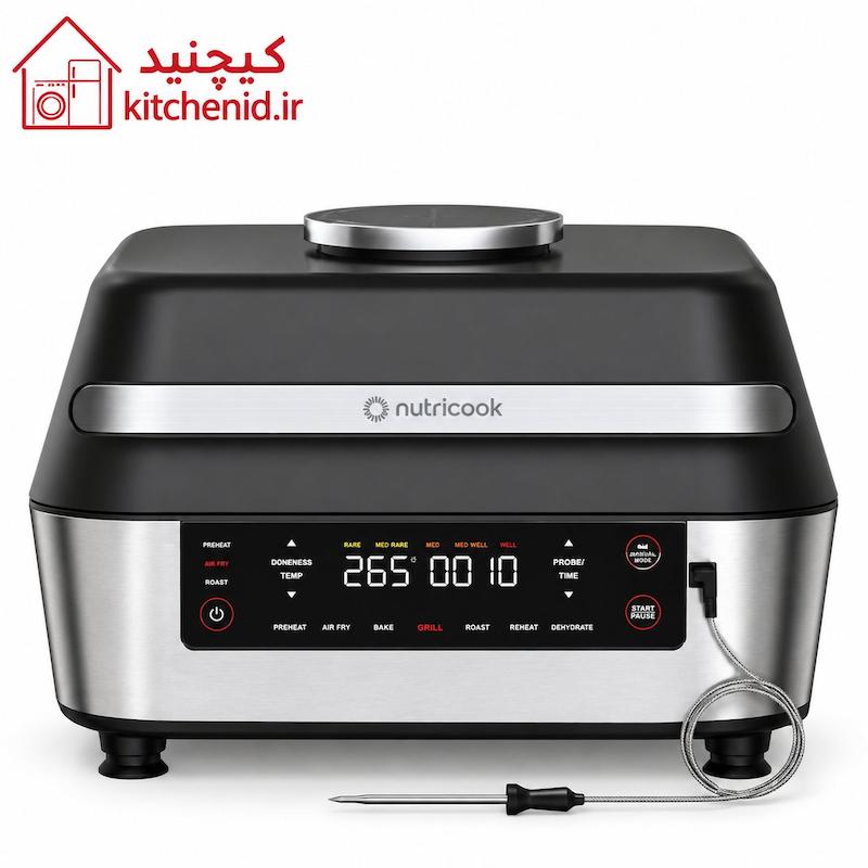 گریل و هواپز نوتریکوک مدل AFG960 ظرفیت ۸.۵ لیتر | Smart Air Fryer Grill XL